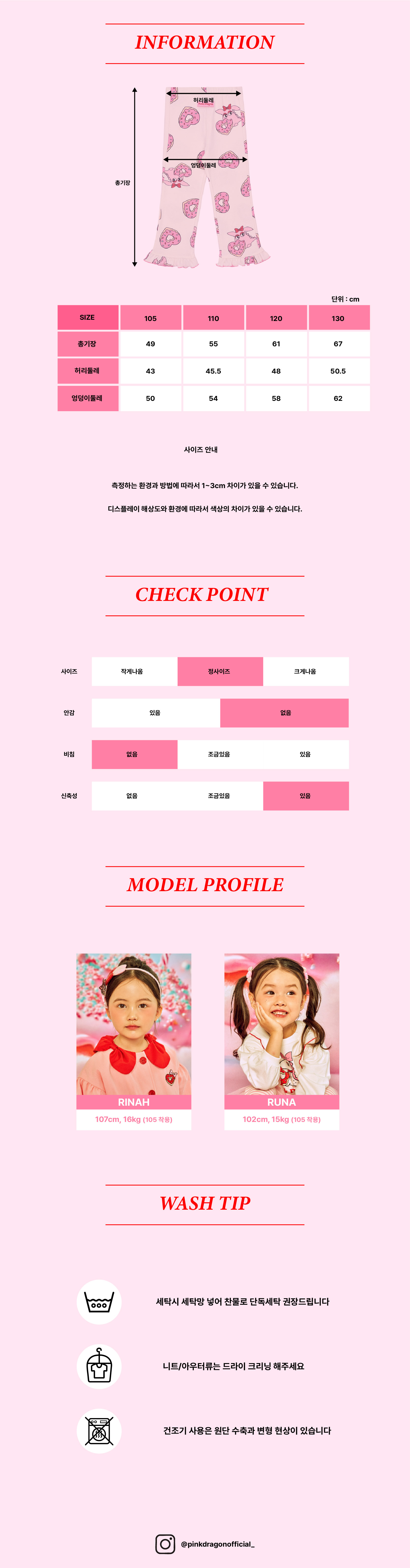 P54DAP010 IV 도넛 패턴 레깅스 (5).jpg